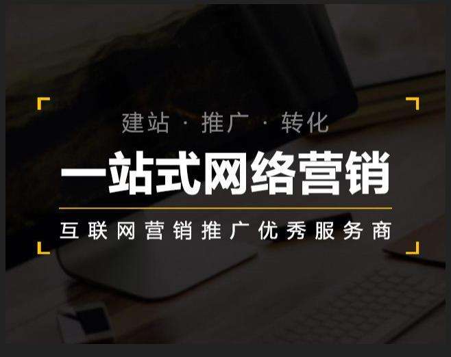 建平企业如何怎么利用网络推广抓取潜在客户