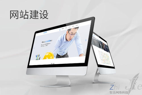 建平网站建设公司分析网页设计如何提升吸引力