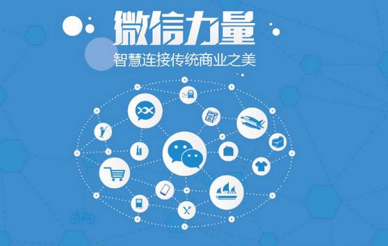 建平微信开发可以帮助企业解决哪些难题？如何做呢？